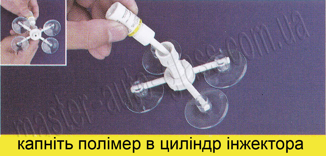 Kapnite polimer v inzhektor 3 uk