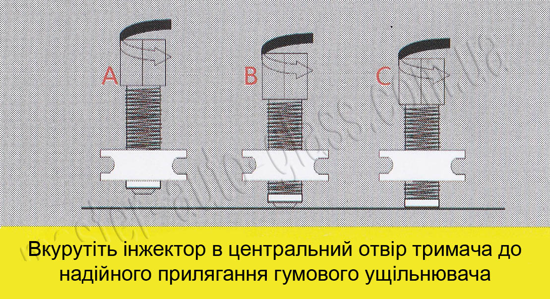 Montazh inzhektora 3 uk