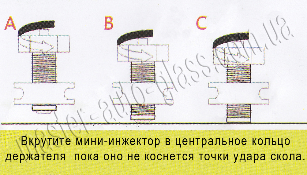 Montazh mini inzhektora 1 ru