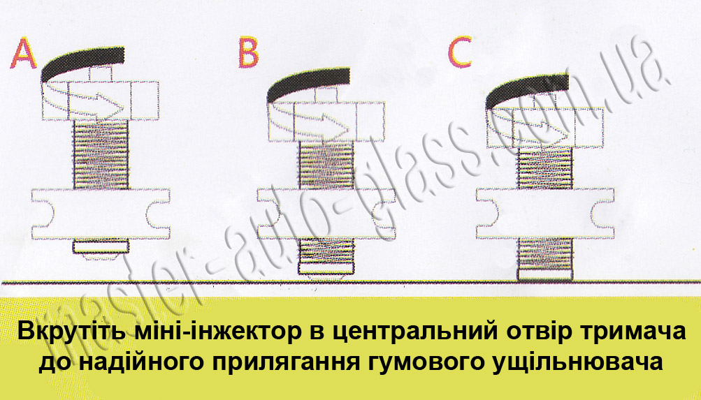 Montazh mini inzhektora 1 uk