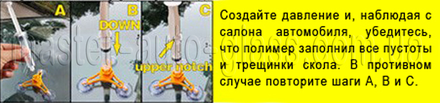 Sozdanie davleniya 1 ru