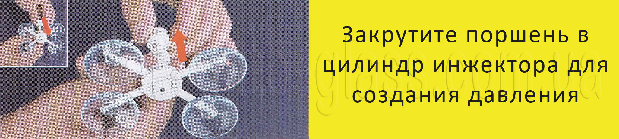 Sozdanie davleniya 3 ru