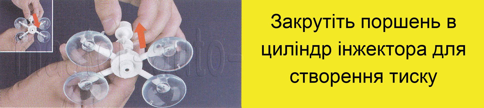 Sozdanie davleniya 3 uk