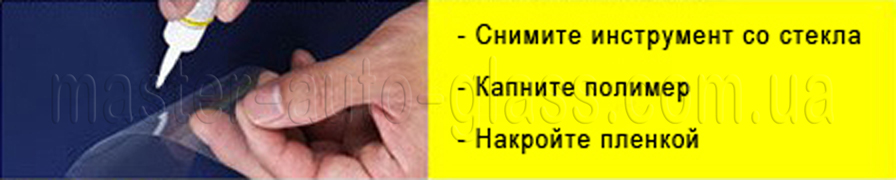 Zapechatyvanie skola 2 ru